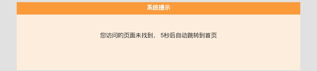 2022上半年河南郑州市郑州城建职业学院招聘60人公告 图片