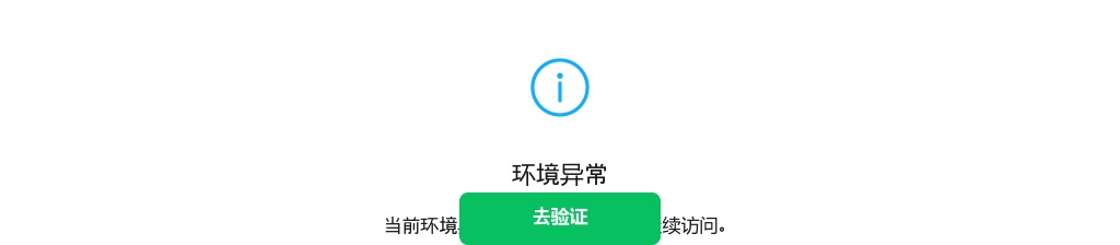 2025年新乡市牧野区职业教育中心教师招聘公告 图片