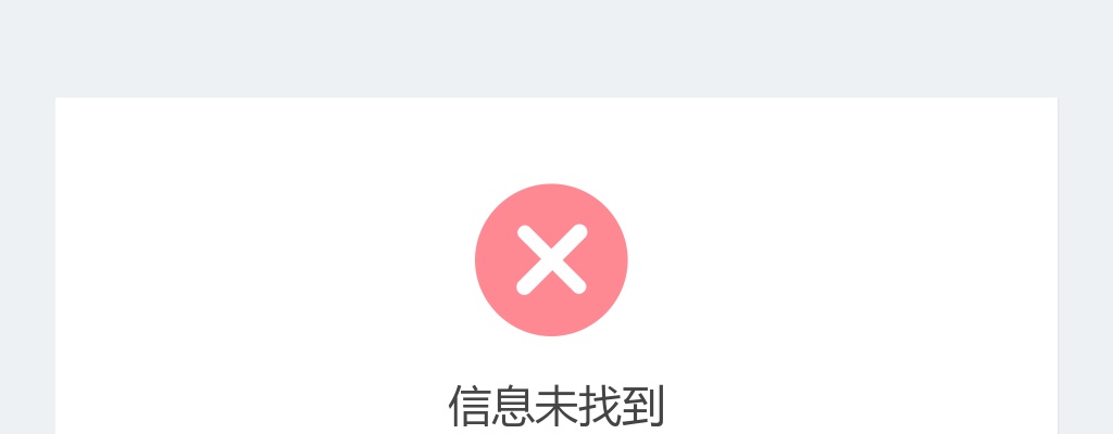 2025年新乡延津县面向社会公开招聘高中教师和幼儿园教师91人公告 图片