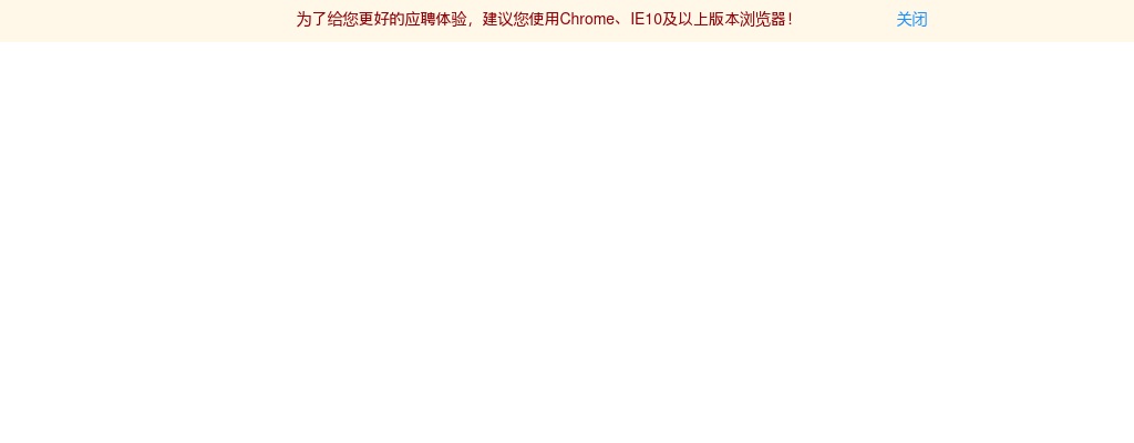 2023年新乡原阳县招聘事业单位工作人员现场资格复审的通知 图片
