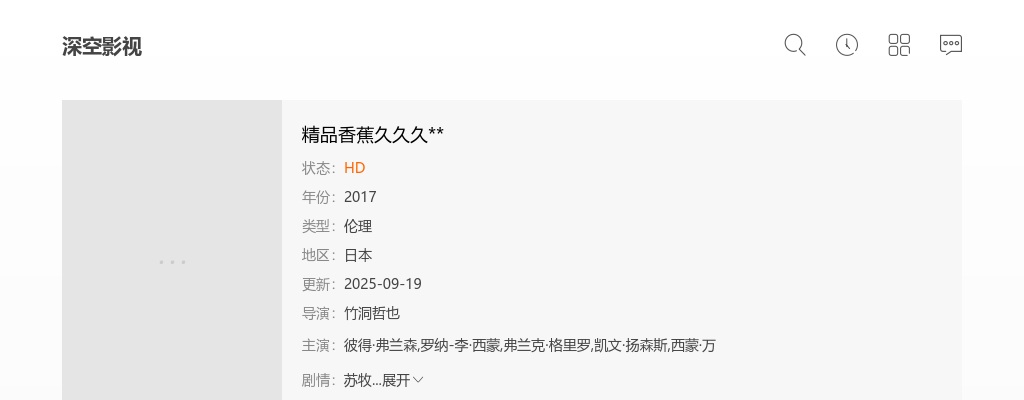 2022年濮阳市濮阳县招聘教育卫健系统人员面试公告 图片