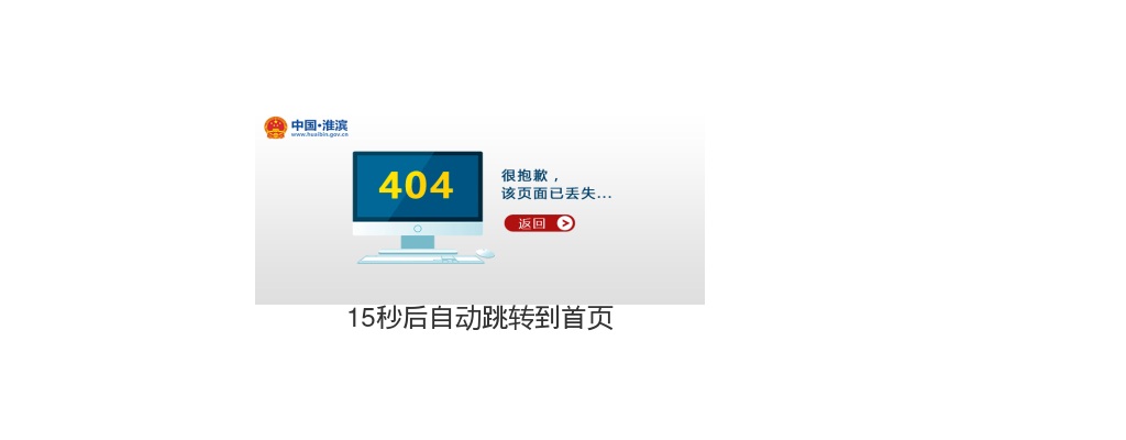 2022年信阳市淮滨县选调县社会治安综合治理中心工作人员面试公告 图片