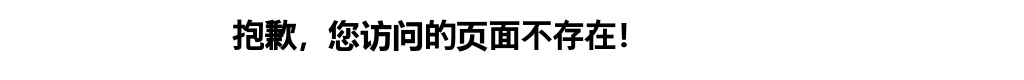 2023年黄河中心医院招聘高校毕业生体检考察公告 图片