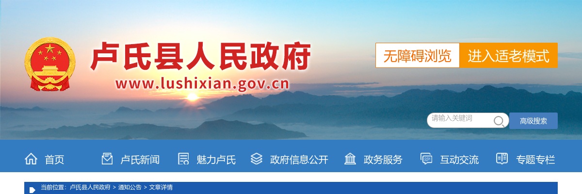 2022年（国家）新乡经济技术开发区招聘劳务派遣工作人员笔试通知 图片