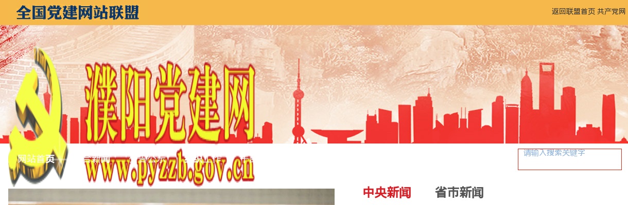 2022年度郑州市管城回族区特岗全科医生和特招医学院校毕业生招聘28人公告 图片