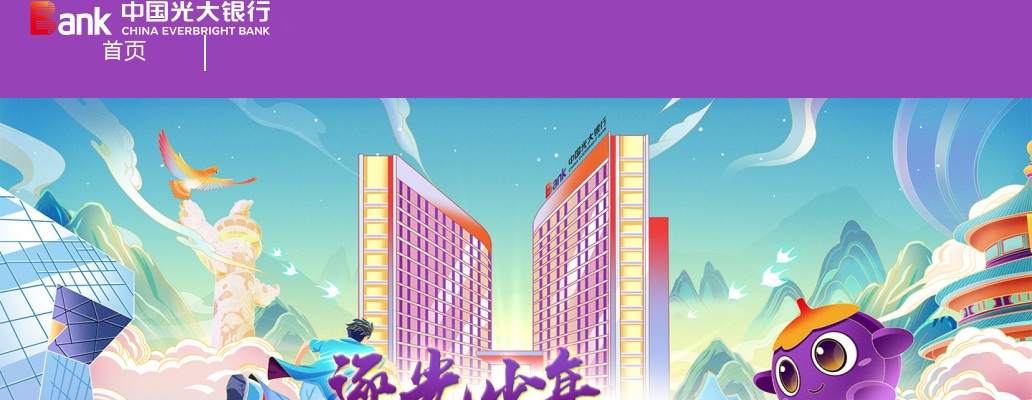 2025年新乡新华医院招聘公告 图片