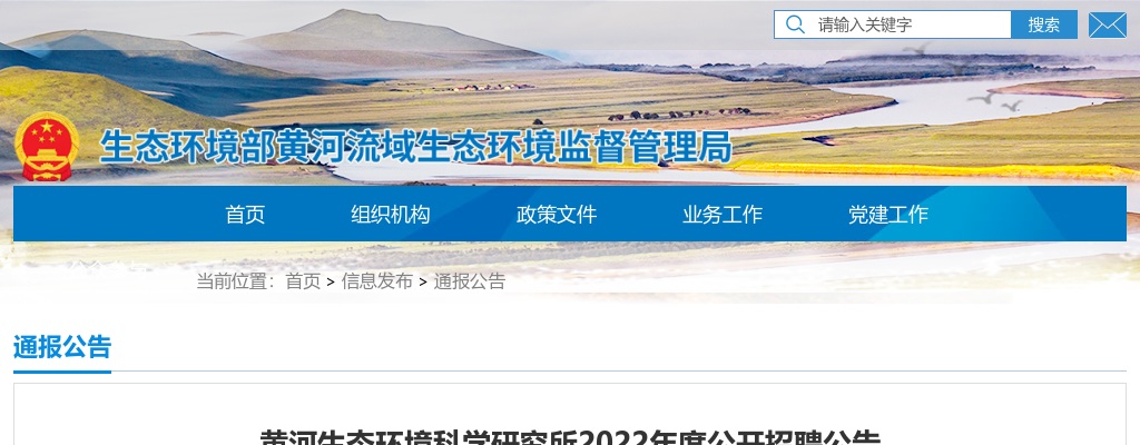 2025年新乡市县以下事业单位招聘联考卫滨区岗位拟聘用公示（第一批） 图片